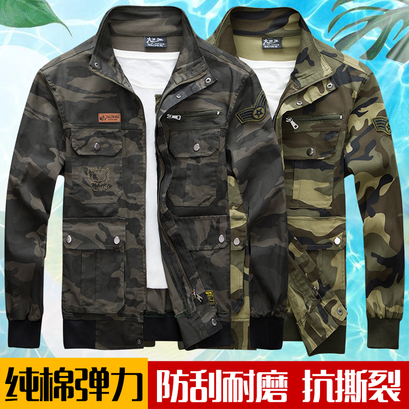 纯棉工作服套装男耐磨电焊工作服焊工劳保服弹力迷彩W服男装春秋