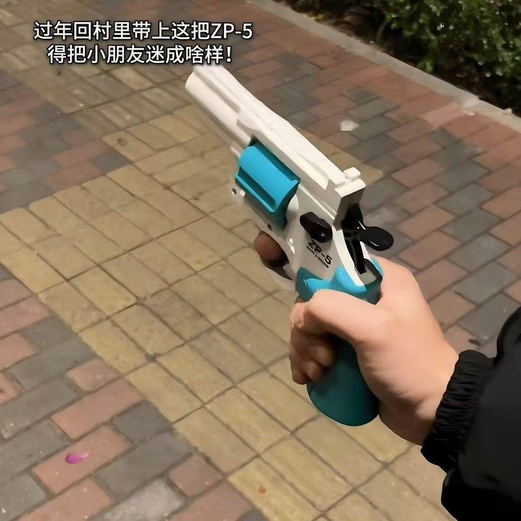 摔泡枪左轮软弹枪可发射创意砸响炮玩具枪手枪模型送儿童新年礼物,玩具/童车/益智/积木/模型,电动玩具枪,淘宝优惠券,粉丝福利购,淘宝优惠卷