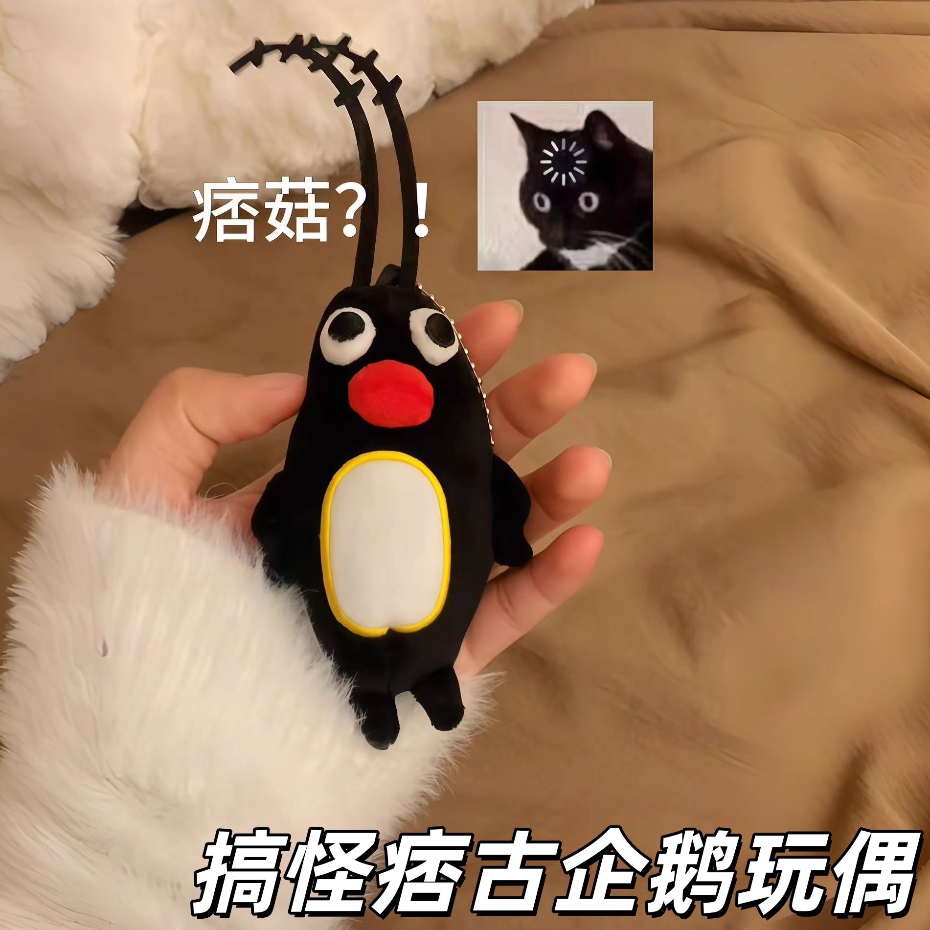 抽象痞老板企鹅钥匙扣创意搞怪