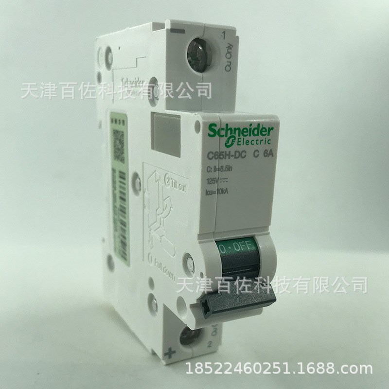 C65H直流断路器C65H-DC 1P C6A A9N22054直流断路器