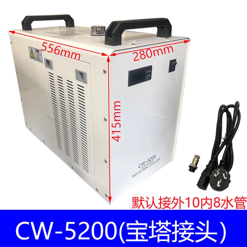雕刻机冷水机CW3000/5200循环冷却水箱主轴降温激光水箱雕刻配件