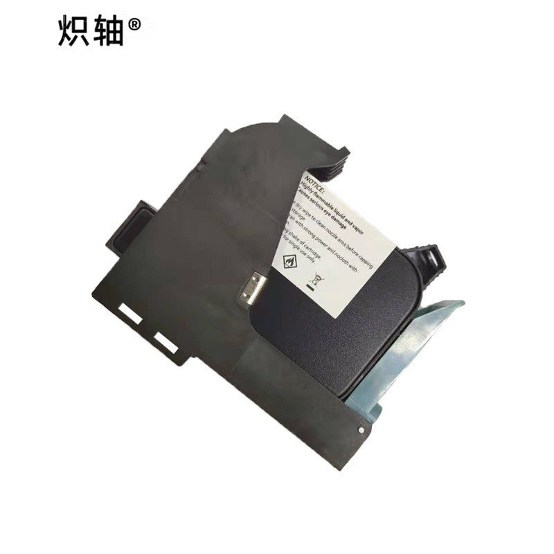 炽轴45墨盒支架墨盒卡夹墨盒匣墨盒托架喷码机打印机耗材顶针触针