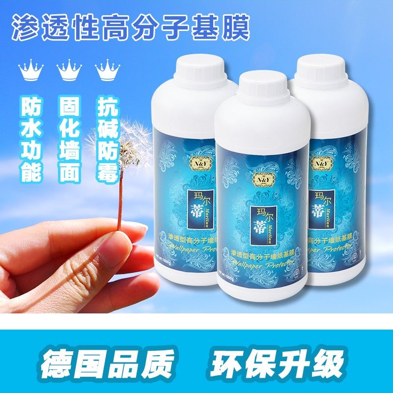 海基布/玻纤壁布/石英壁v布/墙布/渗透性高分子墙纸壁纸基膜