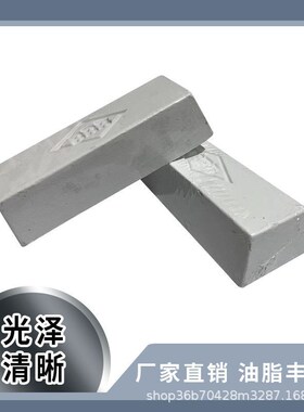 BBB100大白蜡膏体金属粗抛白油表壳不锈钢划痕修复磨光精磨抛光蜡