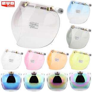 EVO台湾制造日夜可用泡泡镜片无帽檐三按钮扣头盔可掀抗UV防紫外
