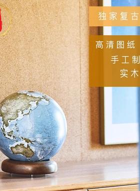 威弗列德地球仪书房客厅桌面轻奢摆件乔迁开业送节日礼物