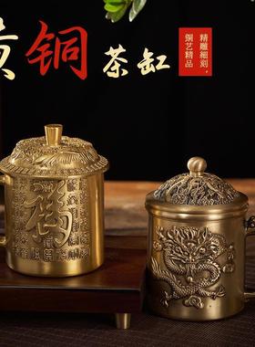 精美龙凤黄铜福寿茶缸水杯龙凤水缸办公室客厅杯子装饰品摆件茶杯