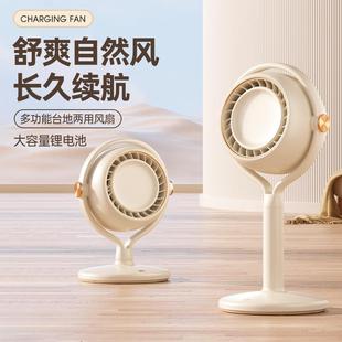 2024新款 跨境礼品 USB风扇家用办公室大风力立式 桌面电风扇便携式