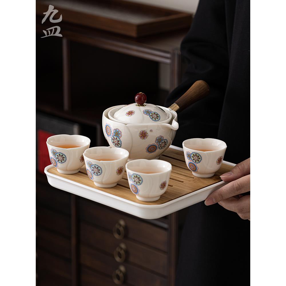 九皿新款小康泡旅行茶具套装陶瓷泡茶壶一壶四杯家用办公功夫茶具