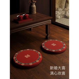 敬茶跪垫结婚一对圆形改口婚礼跪拜垫新娘坐福垫敬酒喜垫婚庆用品