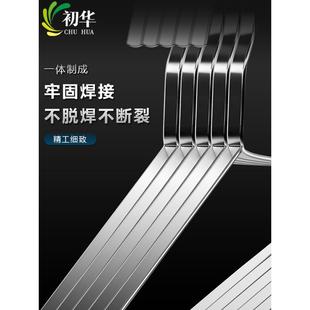 特粗加厚不锈钢衣架家用挂衣晒衣服架子阳台凉衣架扁条晾衣撑