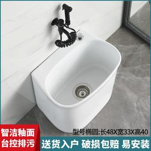 小号槽池 阳台洗拖把池家用卫生间大号陶瓷椭圆拖布池墩布池落地式