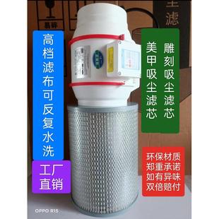 美甲吸尘器滤芯核雕吸尘滤芯核雕木雕加高加大可水洗净味 佳佳同款