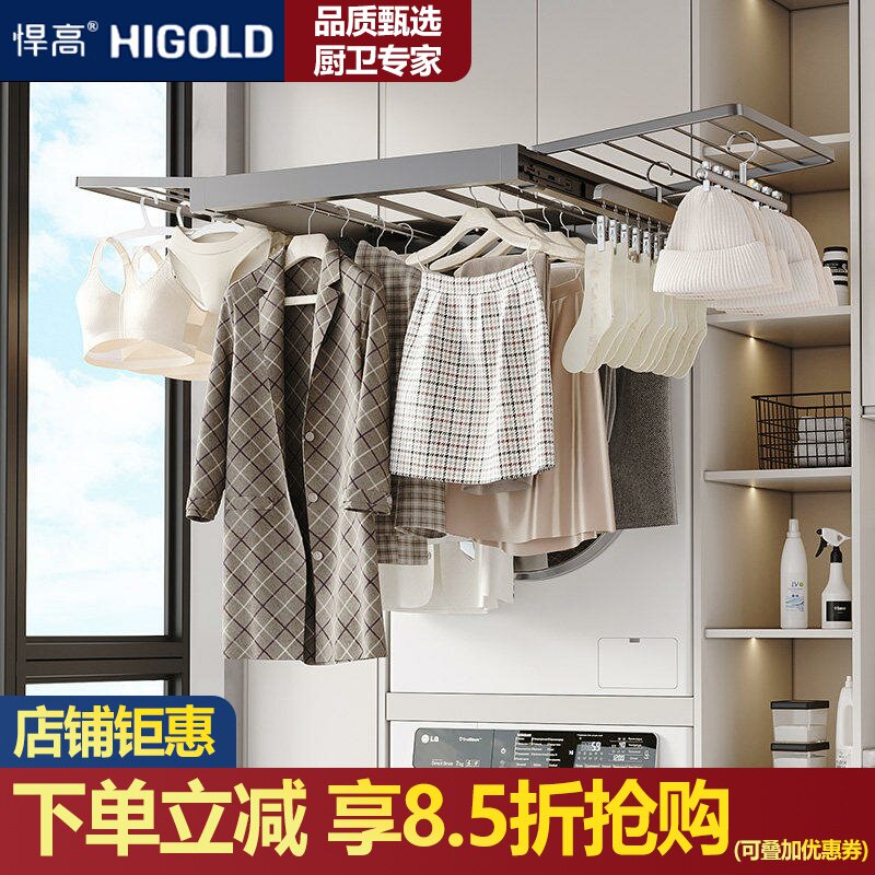 悍高洗衣机抽拉衣架阳台上方隐藏式伸缩反弹隐形晾衣架置物架裤架