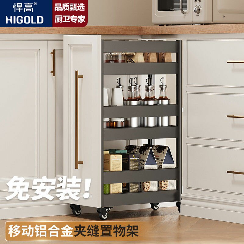 悍高厨房小推车可装门板夹缝调料置物架台下内置抽拉篮橱柜移动收