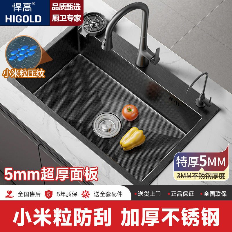 悍高5MM加厚厨房黑色手工水槽洗菜盆双槽改大单槽72X40/75X40/78X