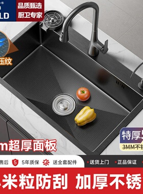 悍高5MM加厚厨房黑色手工水槽洗菜盆双槽改大单槽72X40/75X40/78X