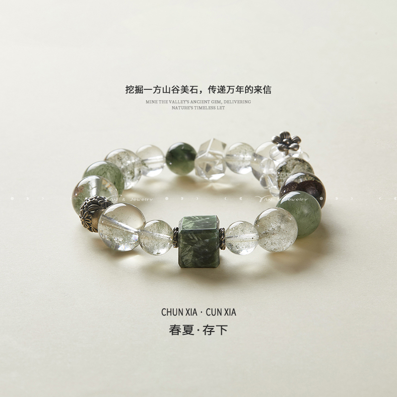 晏火火绿幽灵水晶手串白水晶手链