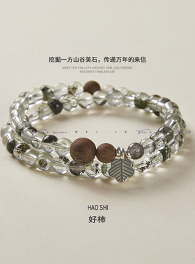 【好柿】晏火火天然绿幽灵降真香银饰设计师原创手串多样性发其一