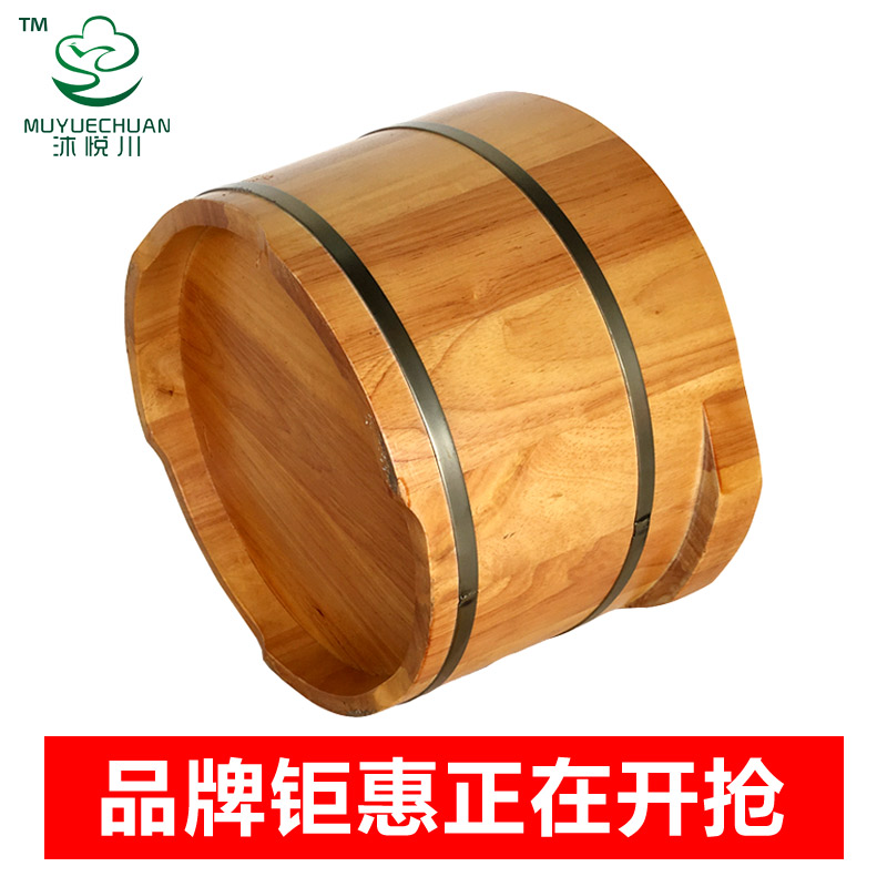 橡木泡脚桶足浴盆 成人足疗桶洗脚桶小号实木桶 泡脚盆家用小木桶