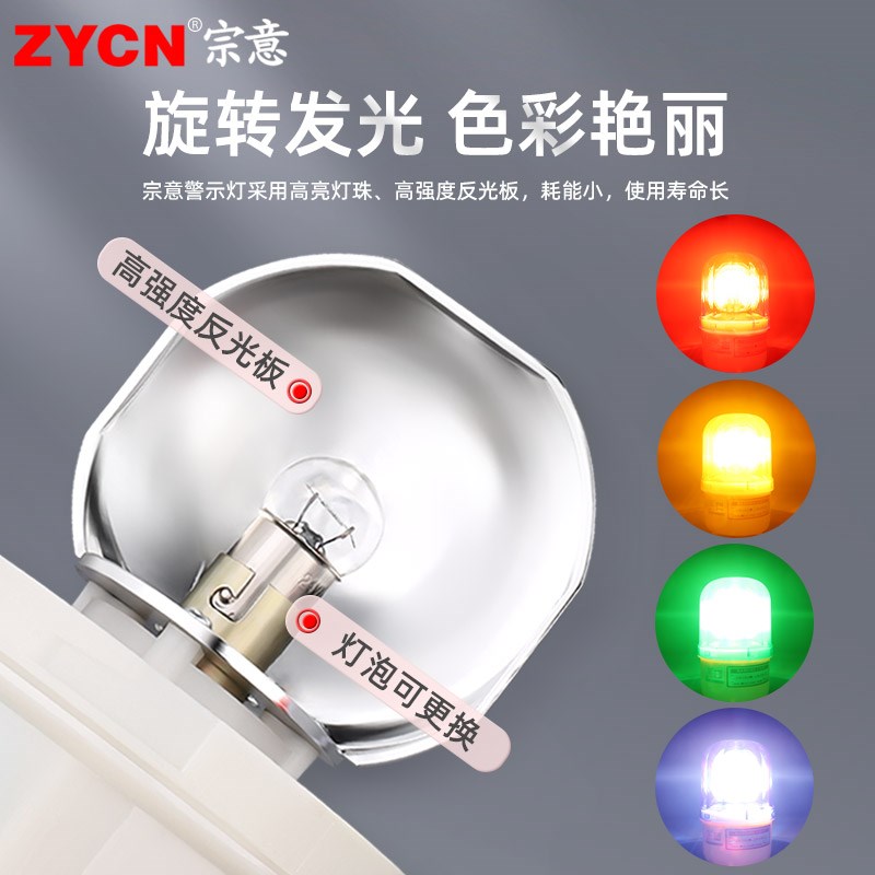 LTD-1101J声光报警器遥控磁吸式高亮度高分贝角旋转警示灯220V