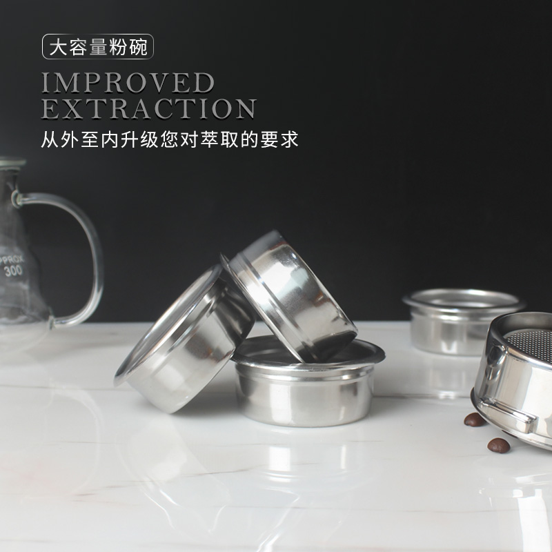 咖啡直身粉碗大容量滤网意式咖啡机手柄配件通用58mm无底储粉量碗