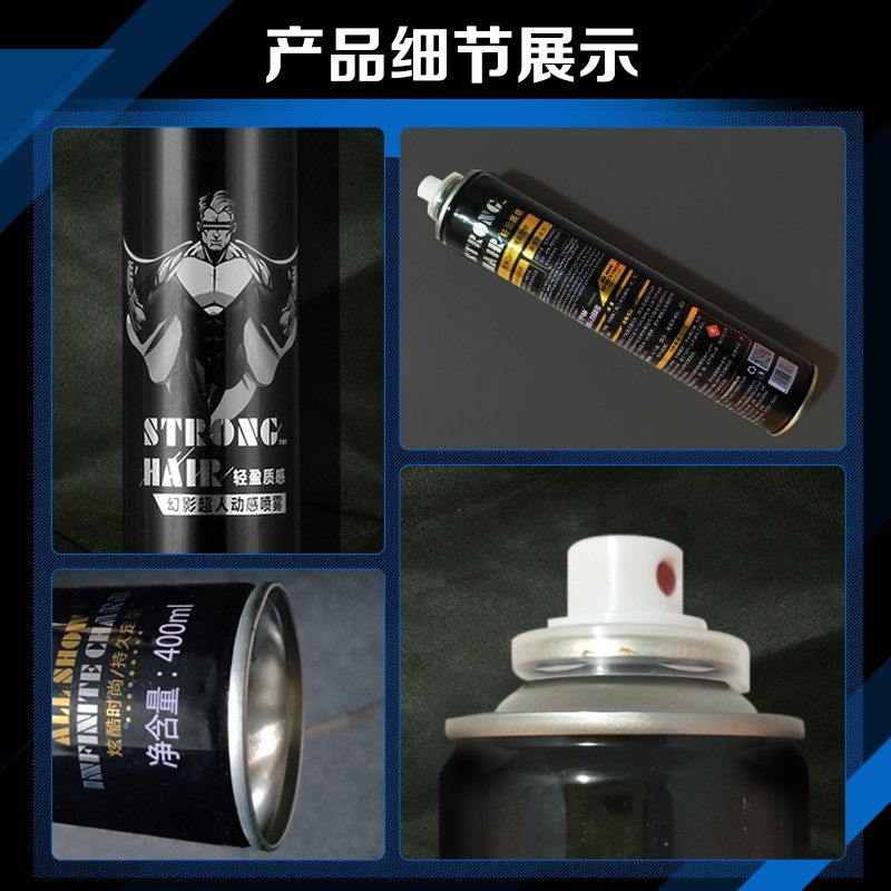 造型师男士定型发胶喷雾清香型头发自然蓬松持久留香发泥买一送一