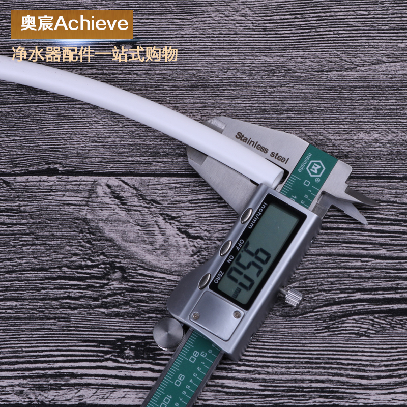 3分PE管净水器3分水管接头配件净水器进水管管白色软管配件