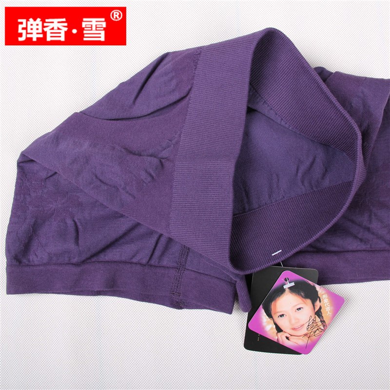 弹香雪女式平角弹力棉高腰四角无缝内裤秋冬加大防走光打底安全