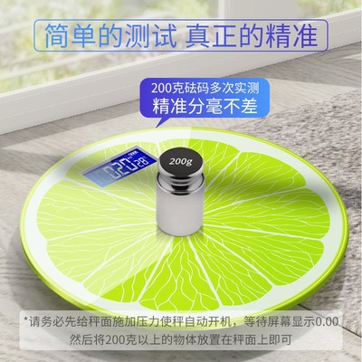 体重秤电子秤充电款人体体脂秤成人称体重计家用学生可爱宿舍新款