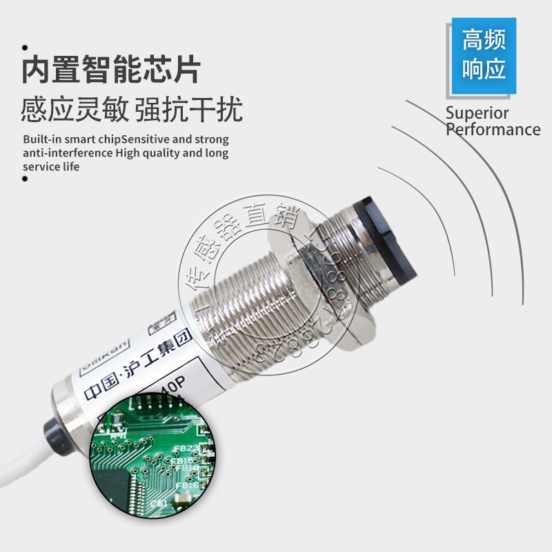 沪工P18-D0500N-SR4U2 P18-D0500P-SR4U2红外线漫反射光电开关