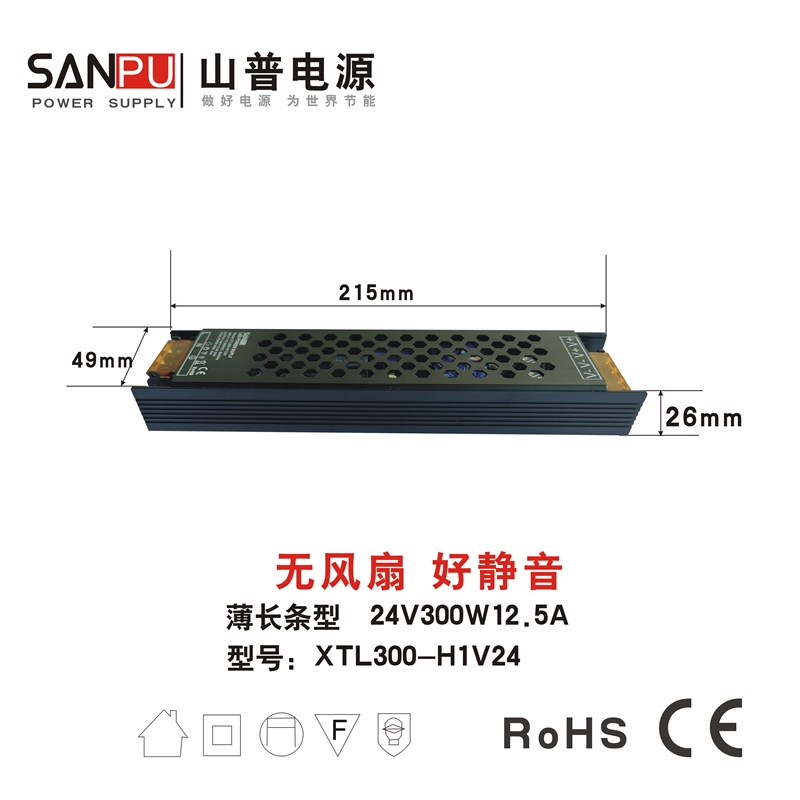 24vLED线条灯驱动开关电源变压器软硬灯条稳压器300W缓慢启动