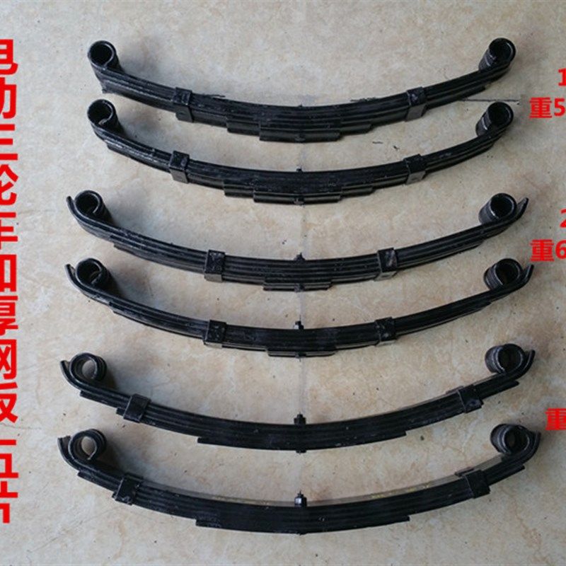 电动三轮车配件大全后桥弓子板加厚铁板五片钢板改装配件减震钢板,电动车/配件/交通工具,更多电动车零/配件,淘宝优惠券,粉丝福利购,淘宝优惠卷