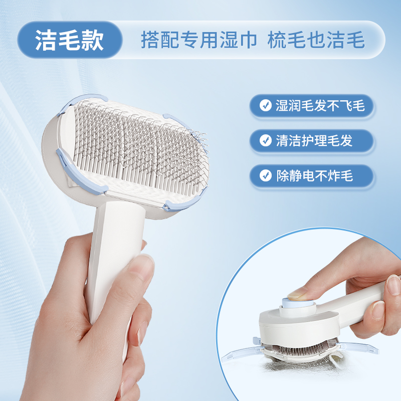 宠物猫咪气垫梳子去浮毛神器狗狗猫咪布偶长毛针梳清洁梳宠物用品