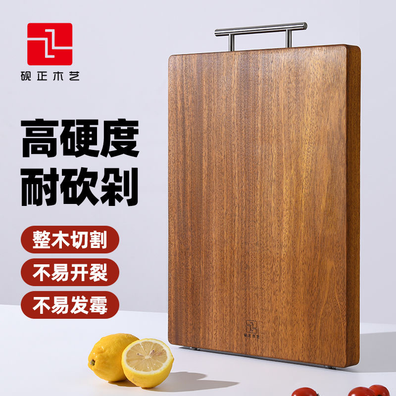 砚正百年龄黑金檀木砧板家用抗菌防霉实木菜板加厚整木案板擀面板