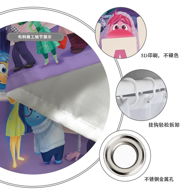 卡通头脑特工队浴帘加厚防水防霉浴室卫生间帘免打孔洗澡淋浴挂帘