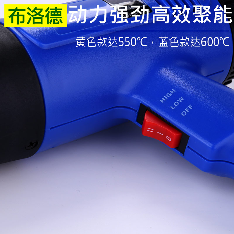 【蓝色增强款】缩帽机热缩帽收缩器热风枪封口机葡萄酒瓶帽收缩器