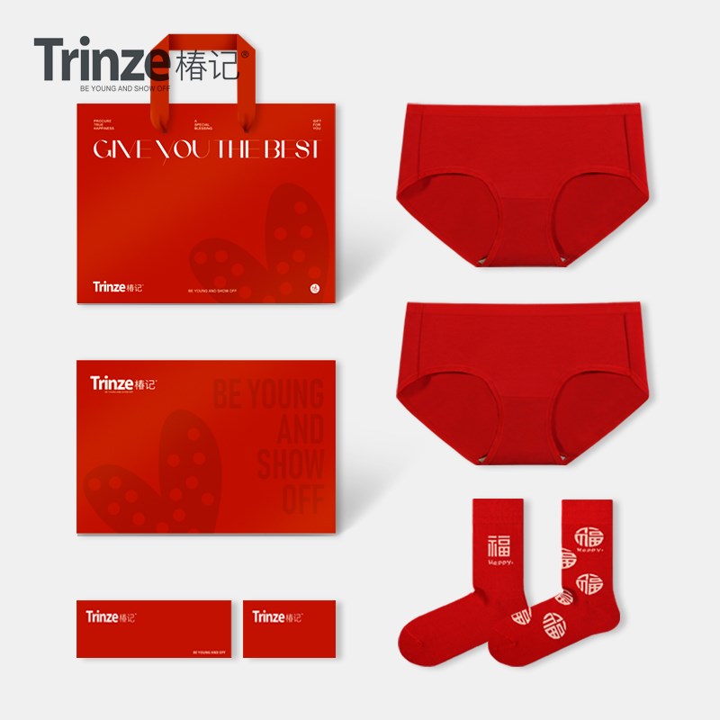 椿记红色本命年内裤袜子女套装2024龙年纯棉秋冬新年礼物结婚礼盒