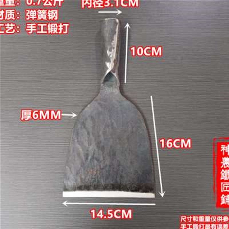 铲子树皮铲钢铲手工锻打铲子清洁铲子剁辣椒铲铲竹子铲墙面装修铲