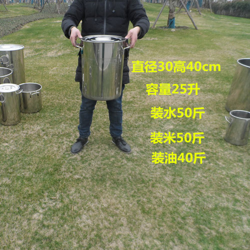 不锈钢桶超厚带盖汤桶商用汤r锅圆桶30cm小20cm50斤特厚60cm可定