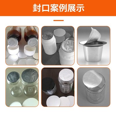 电磁感应封口机全自动铝箔封口机手持商用型工厂连续塑料瓶封盖机