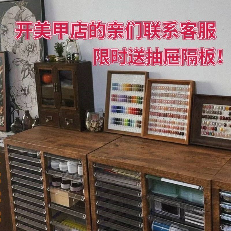 木纹色化妆品收纳柜黑色抽屉式多层美甲储物柜串珠手X工烘焙模具