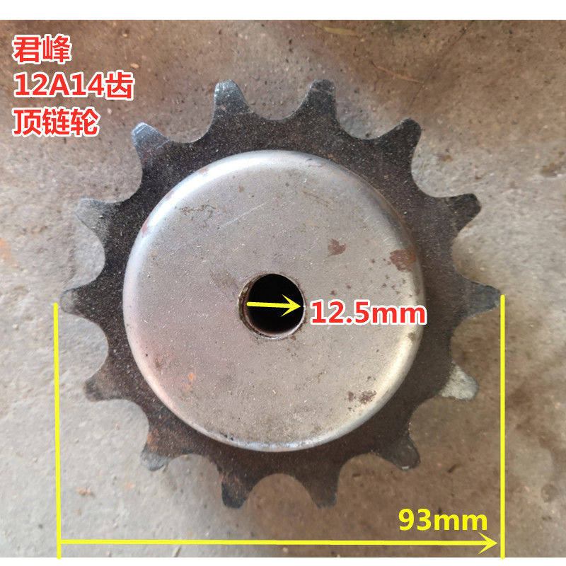 小麦玉米收割机配件5分10A6分1n2A单双链条涨紧轮压链轮农机配件,农机/农具/农膜,农机配件,淘宝优惠券,粉丝福利购,淘宝优惠卷