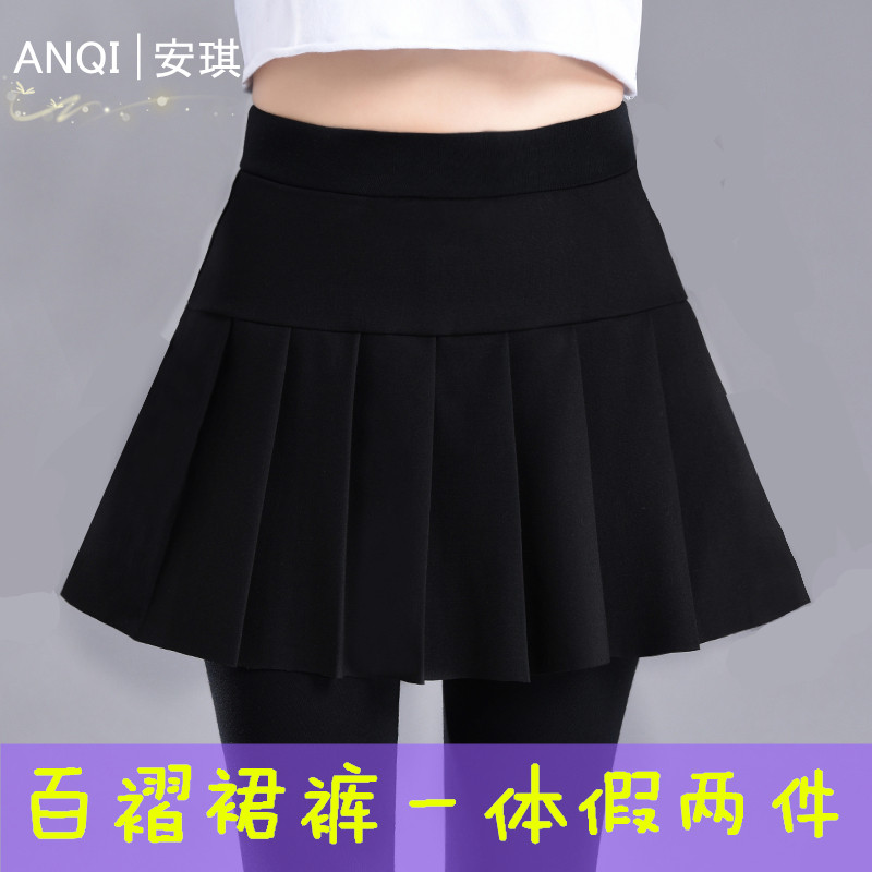 网红2021新款百褶假两件打底裤连裙G裤女大码带裙外穿长裤冬款春