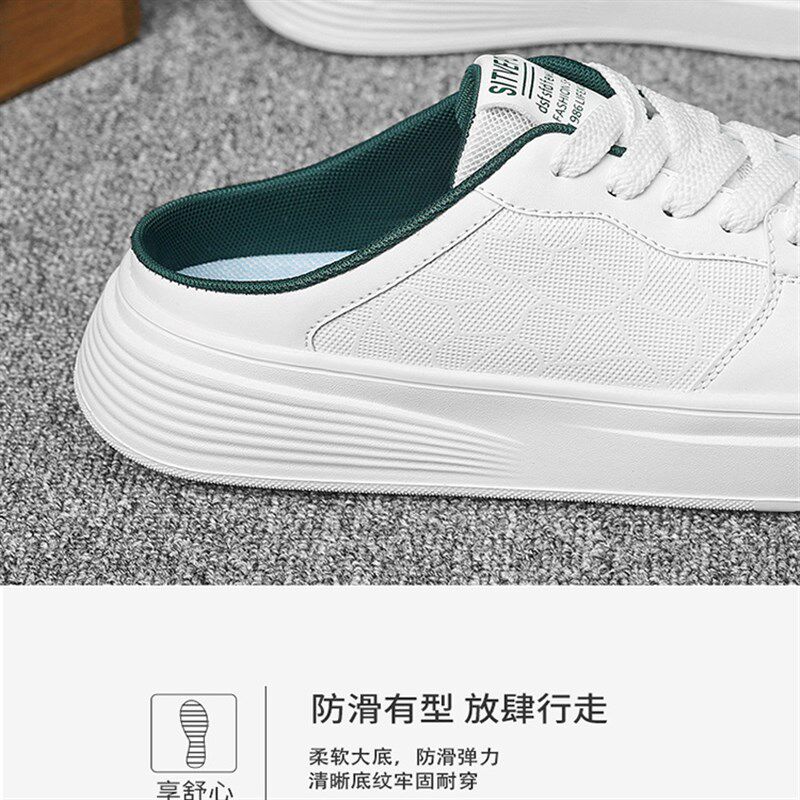 半托鞋男老爹鞋厚底板鞋无后跟办公室休闲运动试衣间半拖鞋小白鞋