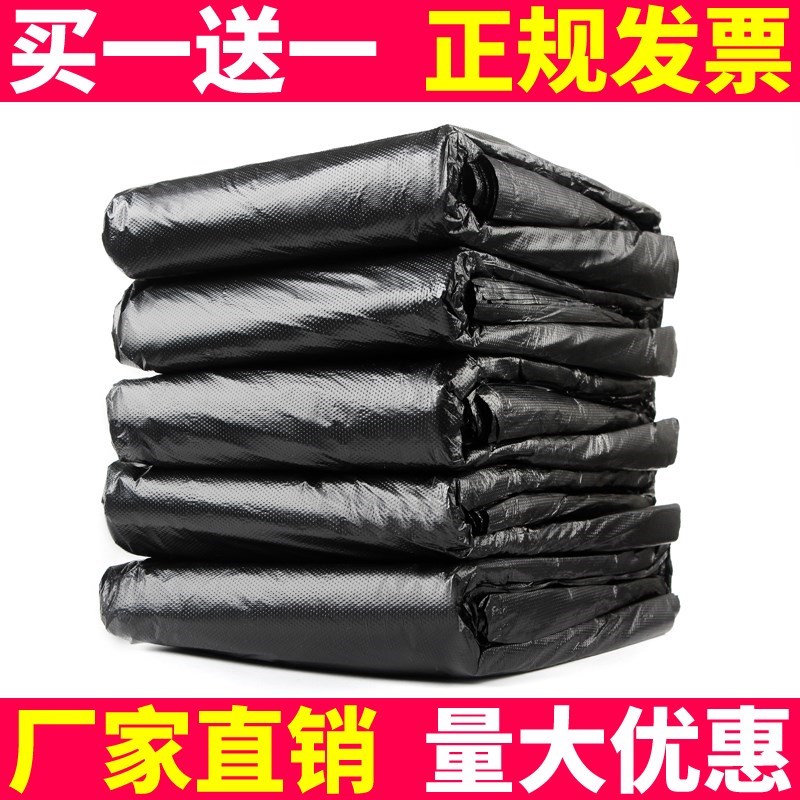 黑色大垃圾袋加厚大号酒店物业家用塑料袋大码60*80*100*120包邮