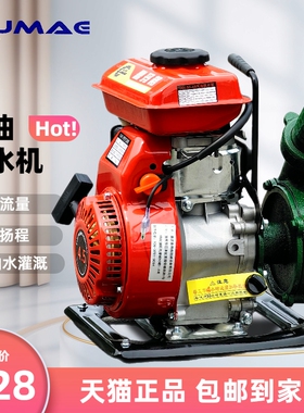 2寸汽油机水泵小型便携手提式154F动力1.5寸自吸离心式铸铁灌溉用
