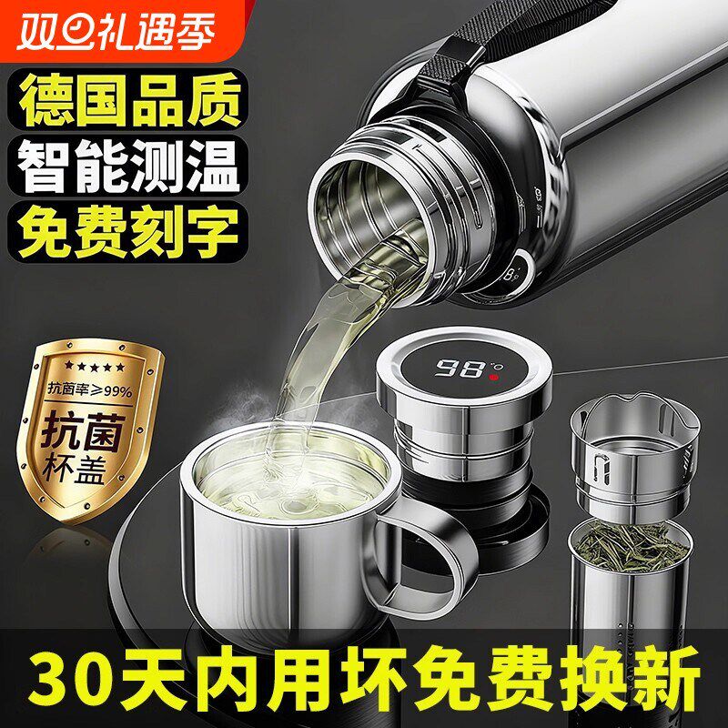 保温杯大容量智能男士女高档u泡茶杯316L不锈钢便携商务焖茶水杯