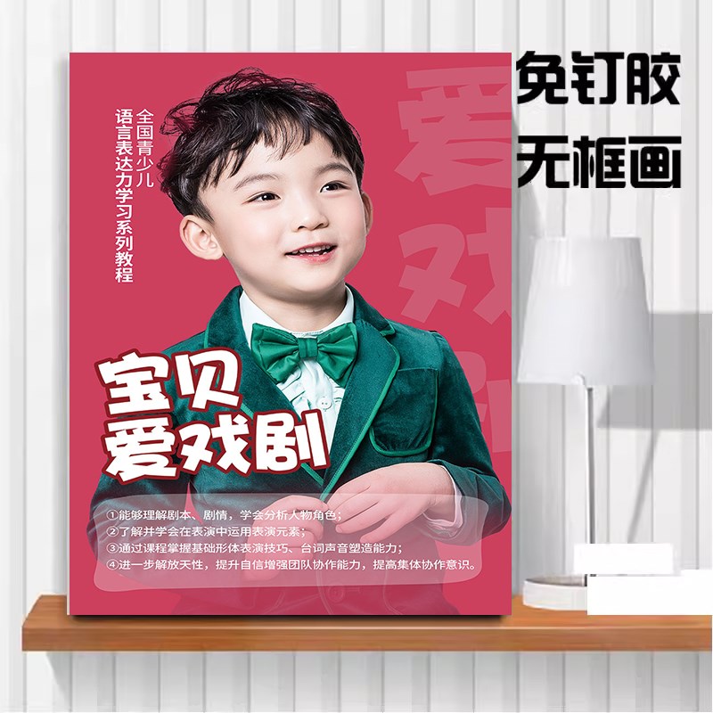 小学幼儿园走廊过道墙面布置装饰画体育运动文化楼梯环创圆形贴纸图片
