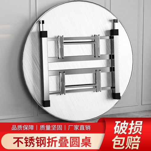 304特厚全不锈钢折叠转盘桌子吃C饭家用折叠桌酒席圆桌餐桌大排档